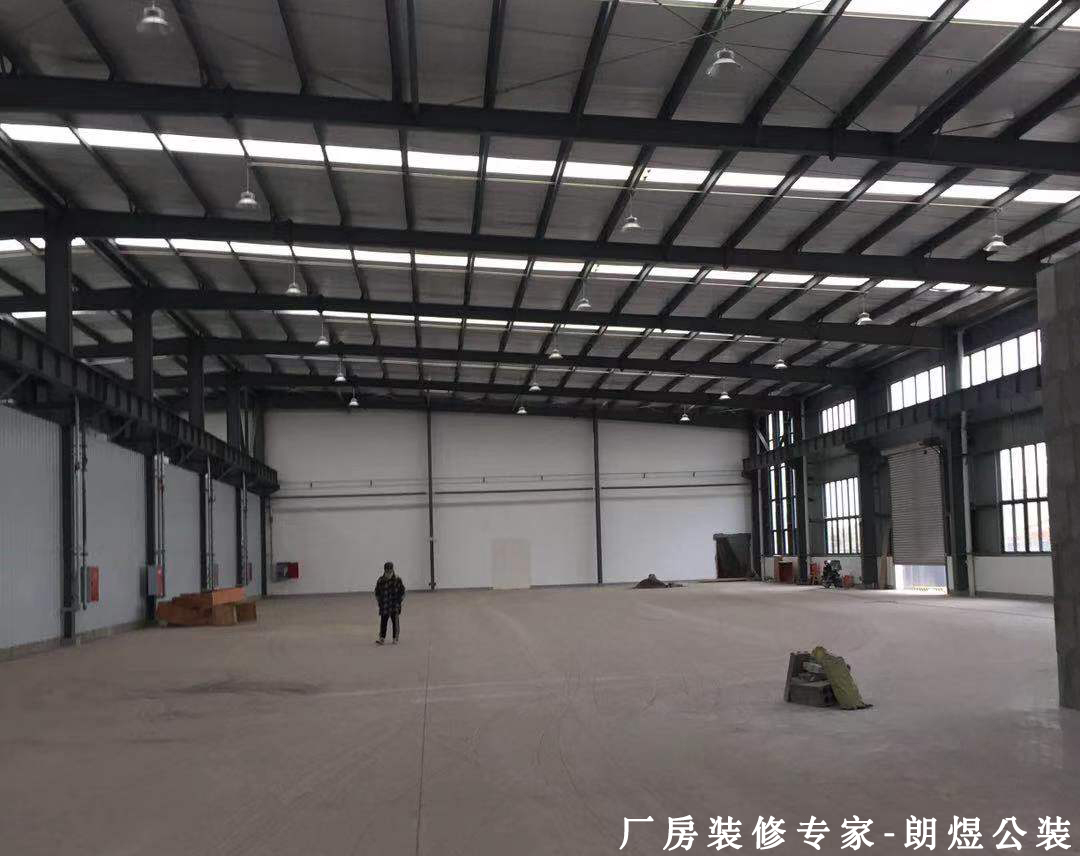 厂房装修实景图片