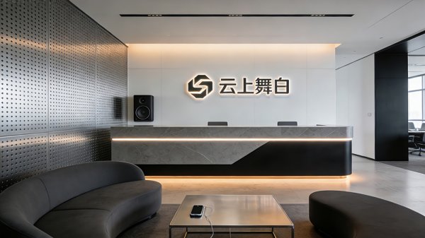 2006年最流行的办公室装修前台设计方案分